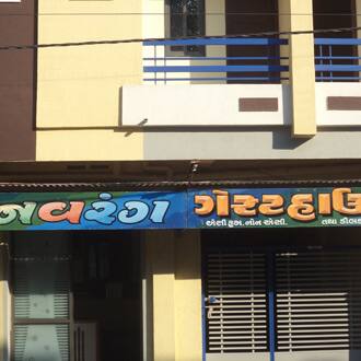 Hotel Navarang Guest House, Virpur 1
